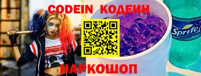 гашик Донской