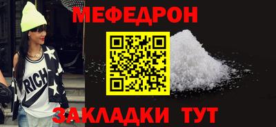 прущие грибы Дубна