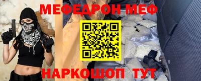 экстази Донецк