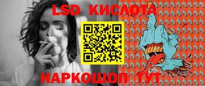 экстази Донецк