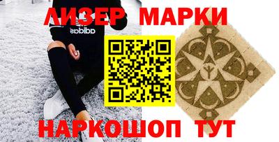 экстази Донецк