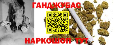 гашик Донской