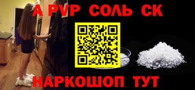 гашик Донской