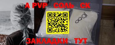 экстази Донецк