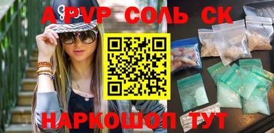 экстази Донецк