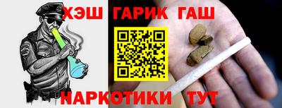 гашик Донской