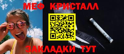 прущие грибы Дубна
