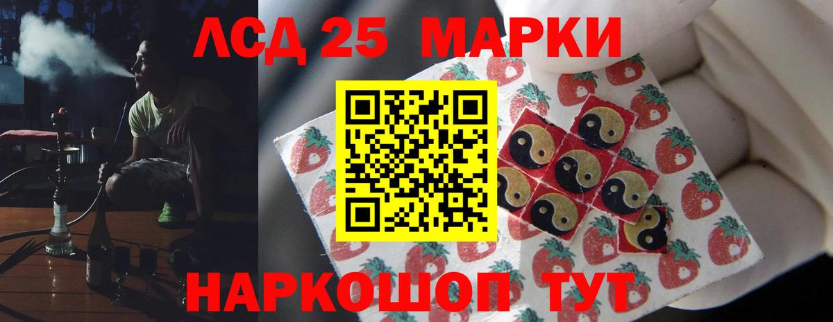 ЛСД экстази кислота  ЛСД экстази  Вход с VPN  Майкоп  ЛСД экстази ecstasy 