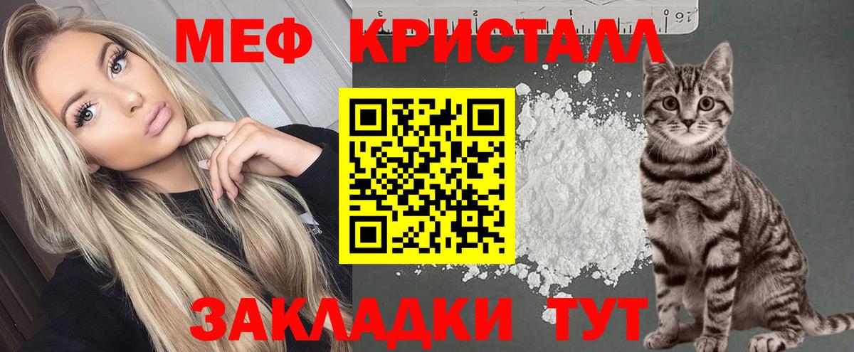 Меф mephedrone  Мефедрон  Меф mephedrone  Майкоп  Вход с VPN 
