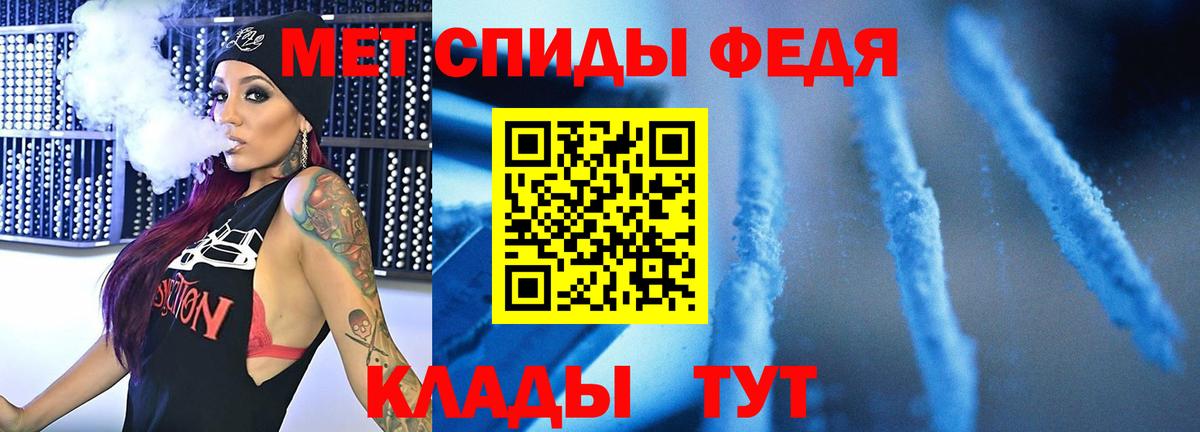 Первитин витя Майкоп