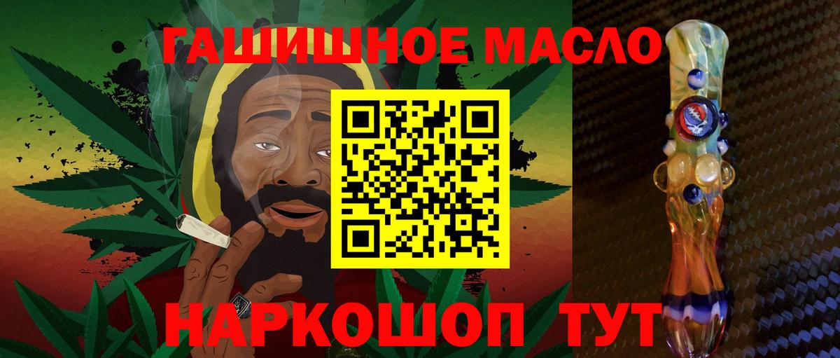 ТГК Wax Майкоп