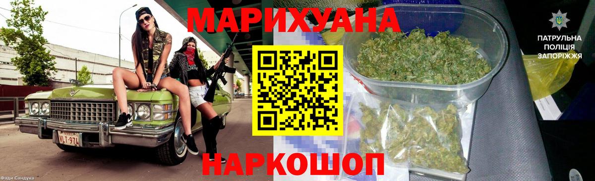 Бошки Шишки Bruce Banner  Конопля марихуана  Вход с VPN  Канабис VHQ  Канабис марихуана  Майкоп 