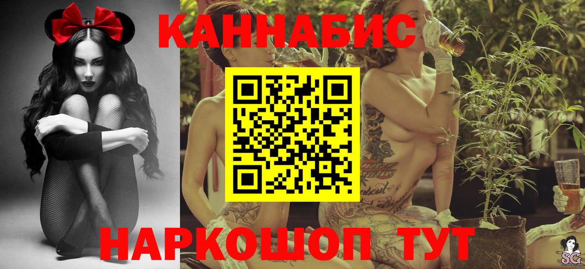 Бошки Шишки Bruce Banner Майкоп